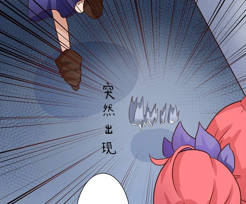 第3话 第27页