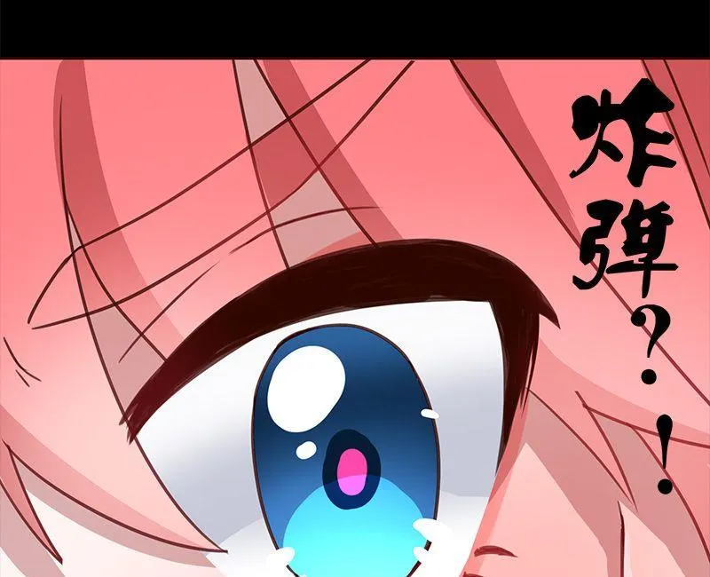 第3话 第30页