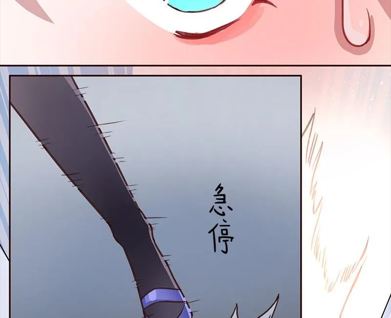 第3话 第31页