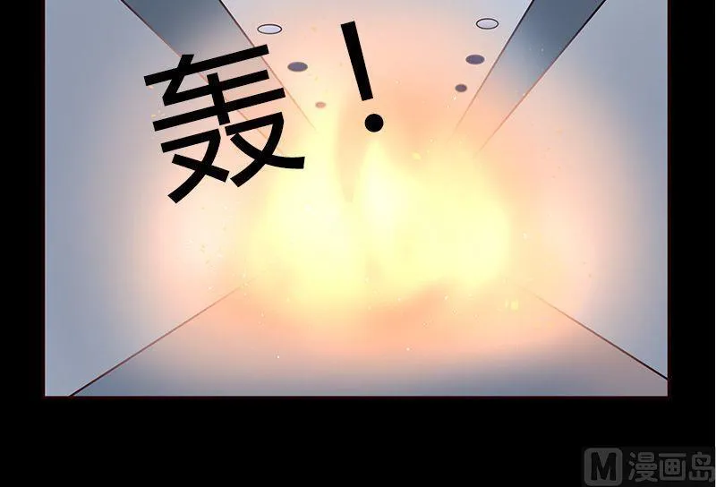 第3话 第38页