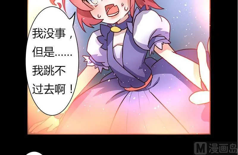 第3话 第41页