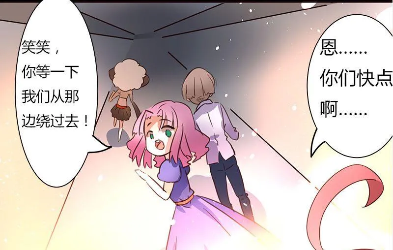 第3话 第42页