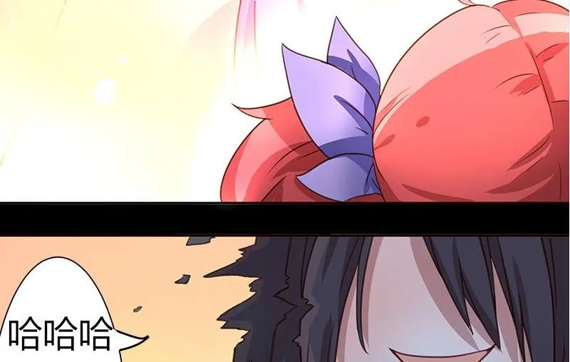 第3话 第43页