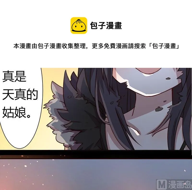 第3话 第44页