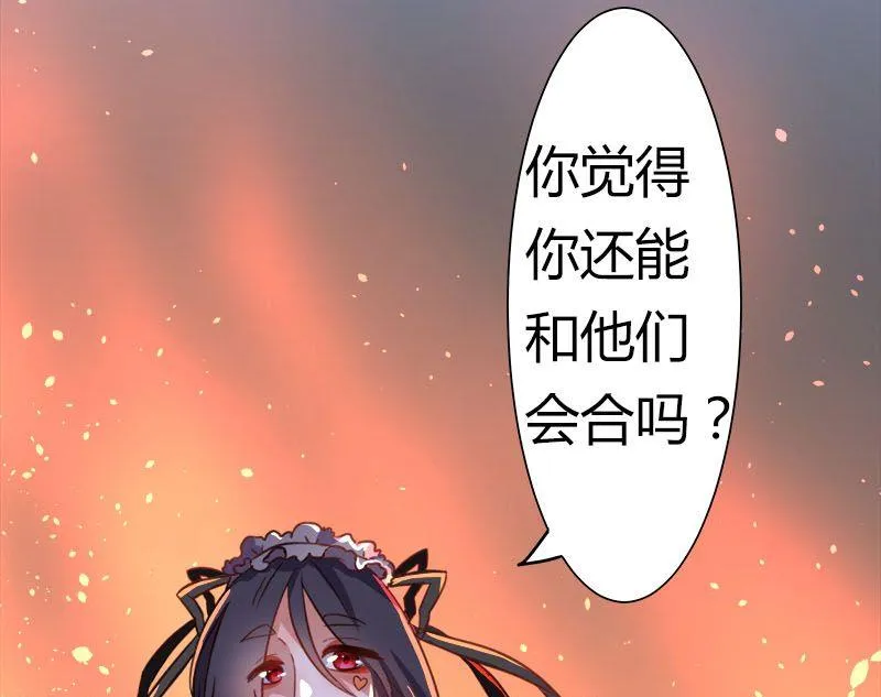 第3话 第45页