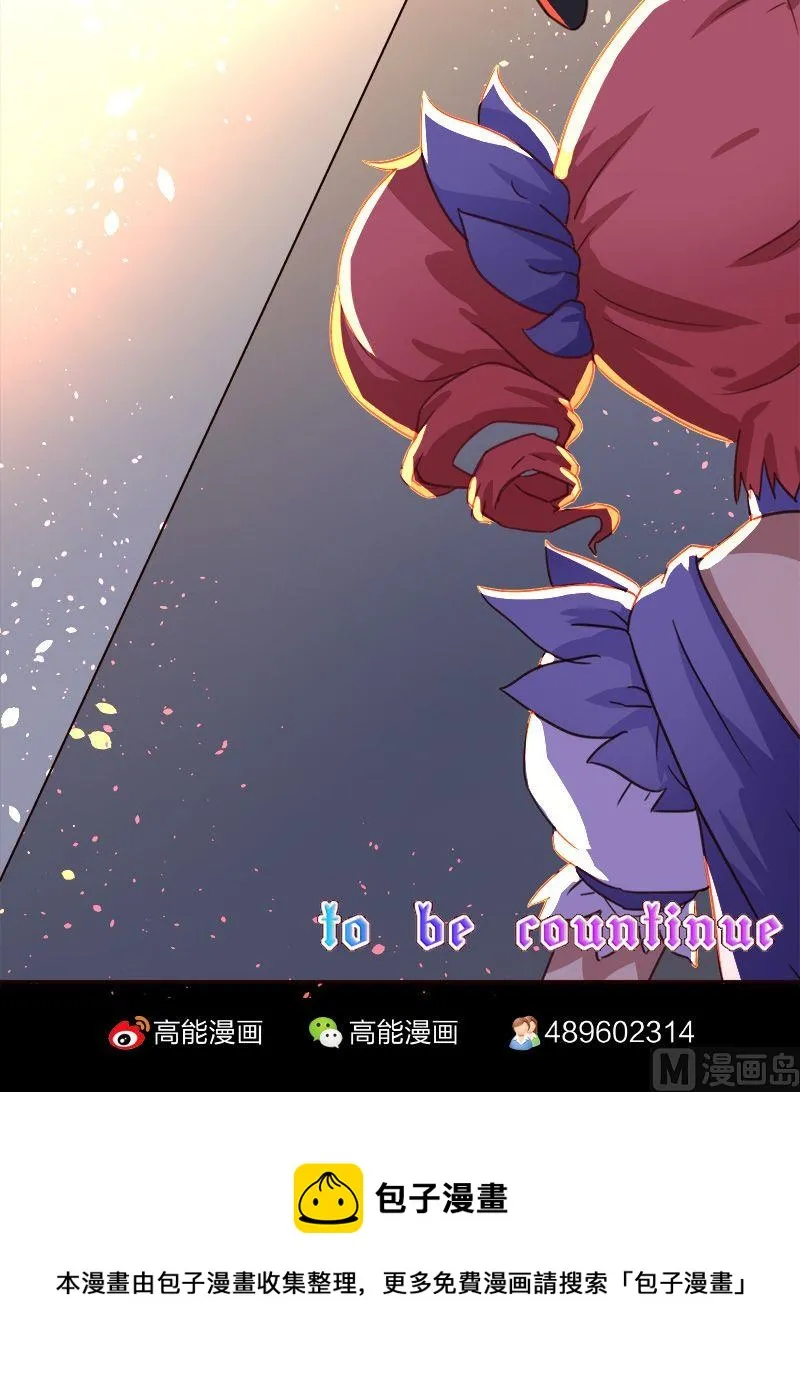 第3话 第48页