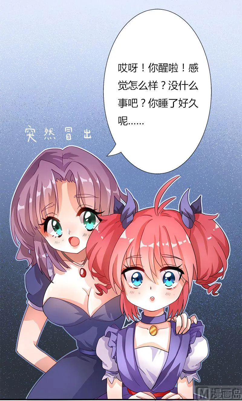 第02话 第2页