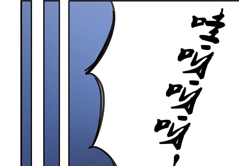 第02话 第3页