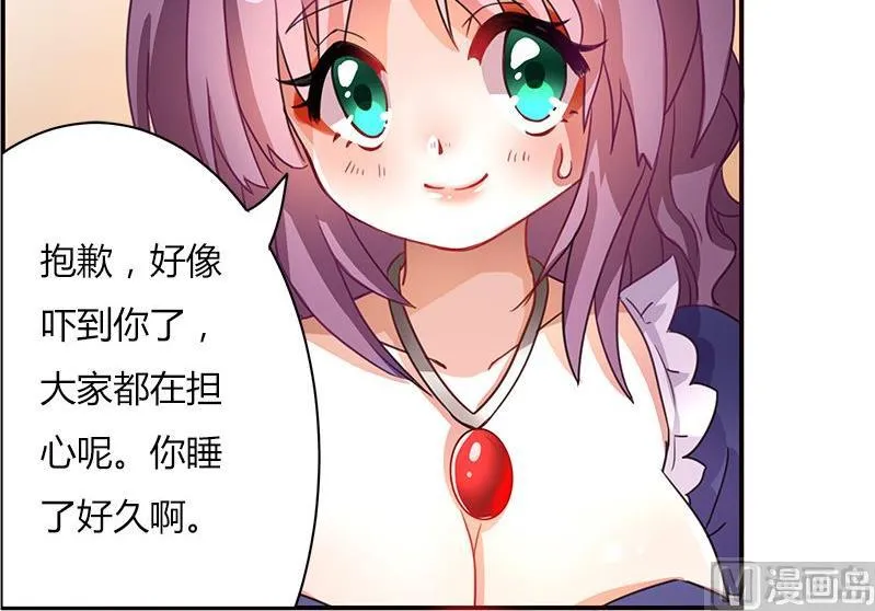 第02话 第5页