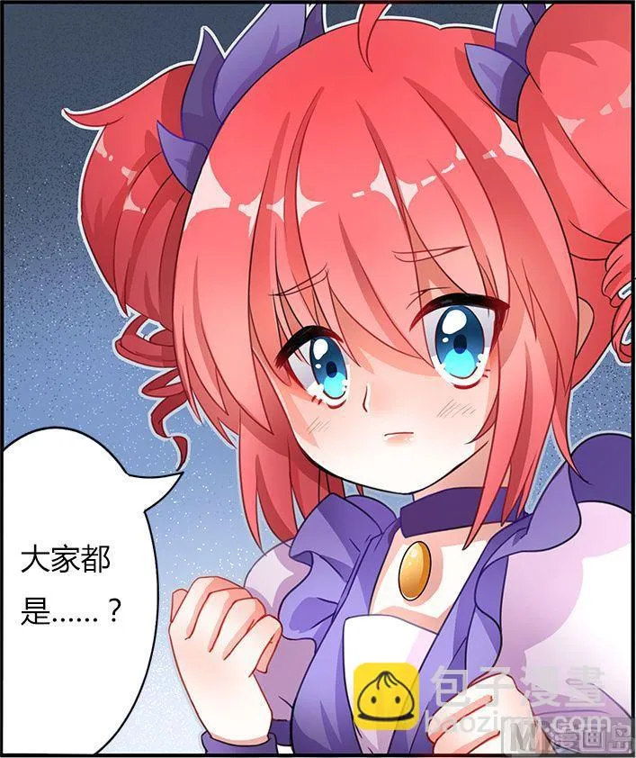 第02话 第6页