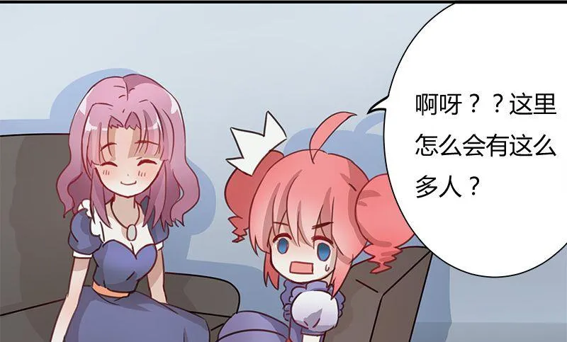 第02话 第7页