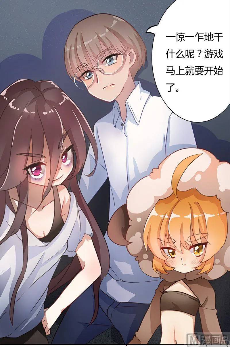 第02话 第10页
