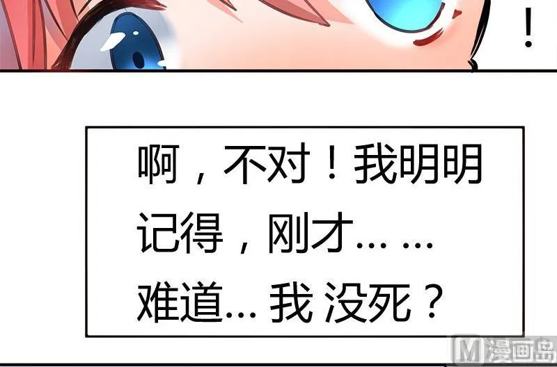 第02话 第13页