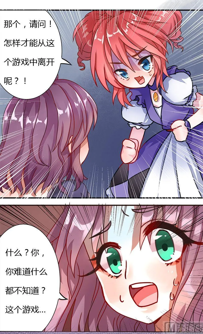 第02话 第17页