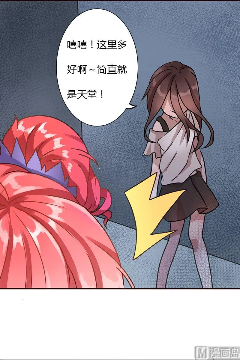 第02话 第22页