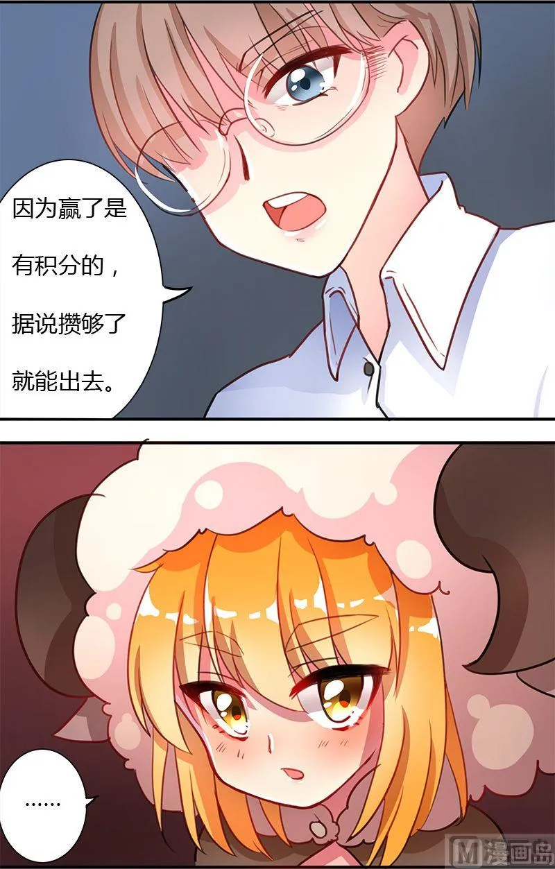 第02话 第26页