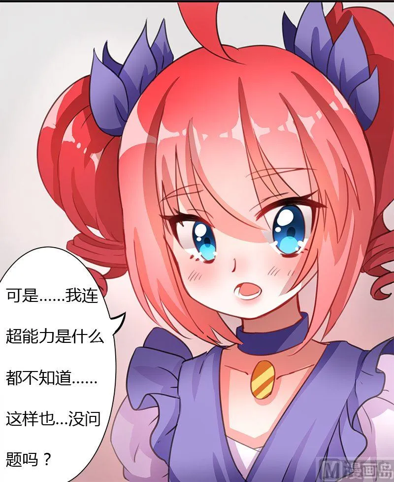 第02话 第27页