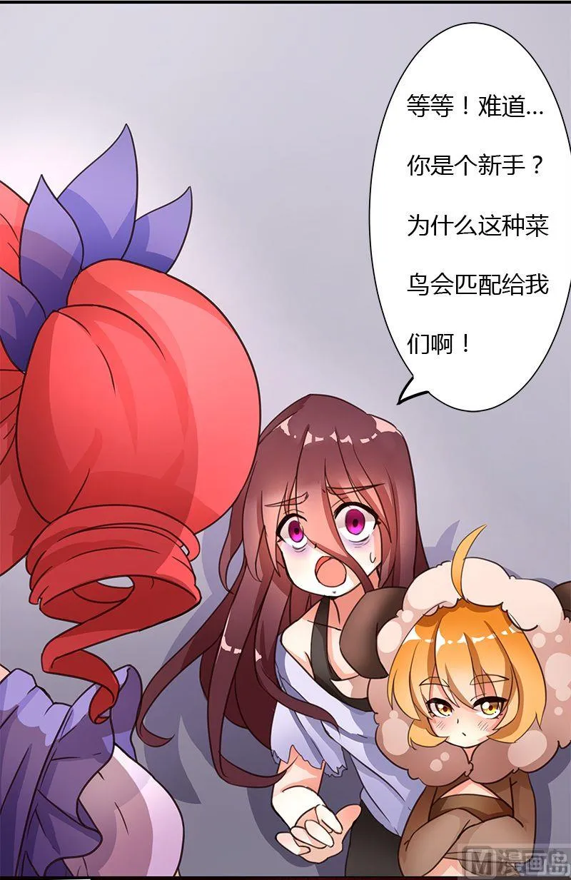 第02话 第28页