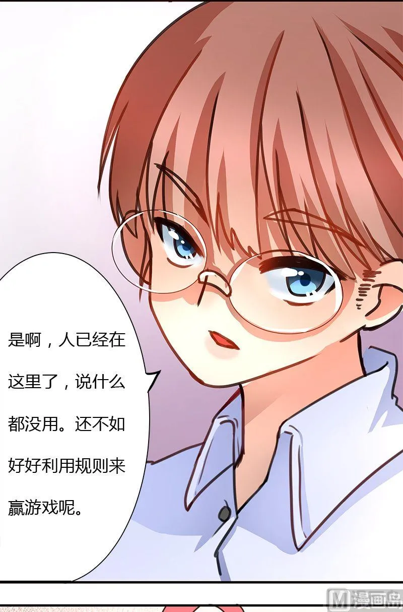 第02话 第31页