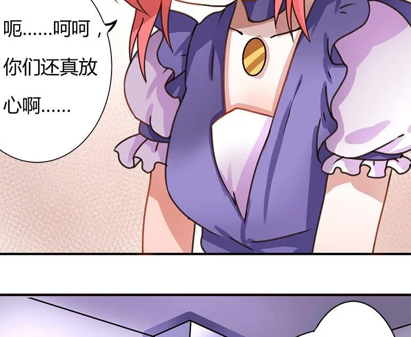 第02话 第33页