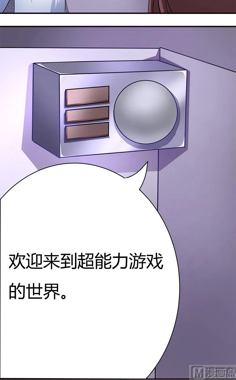 第02话 第35页
