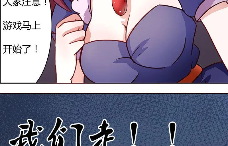 第02话 第37页