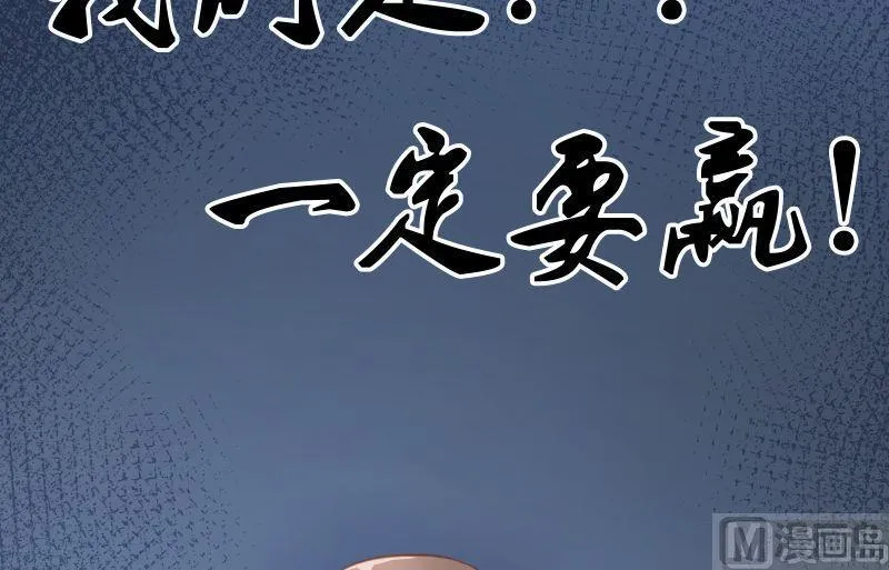 第02话 第38页