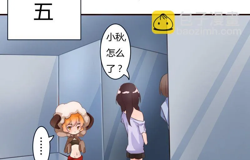 第02话 第43页