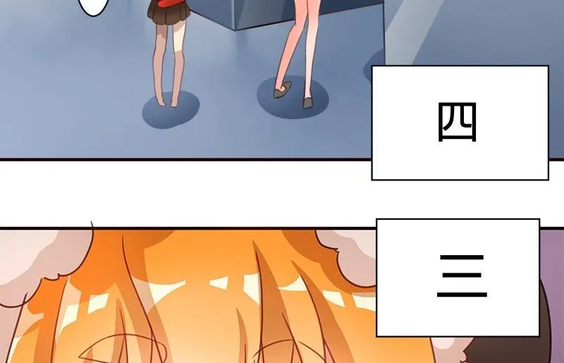 第02话 第44页