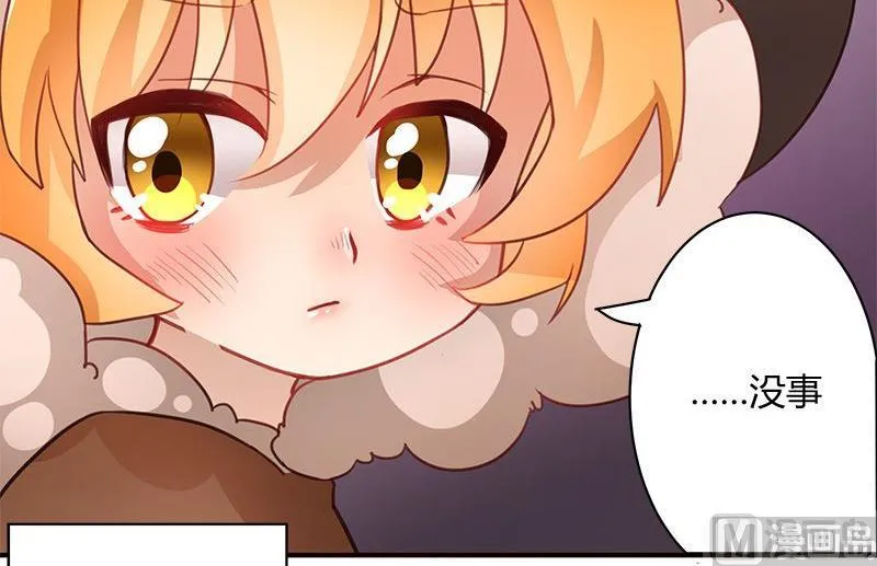 第02话 第45页