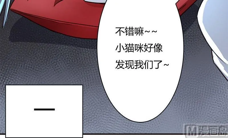第02话 第48页