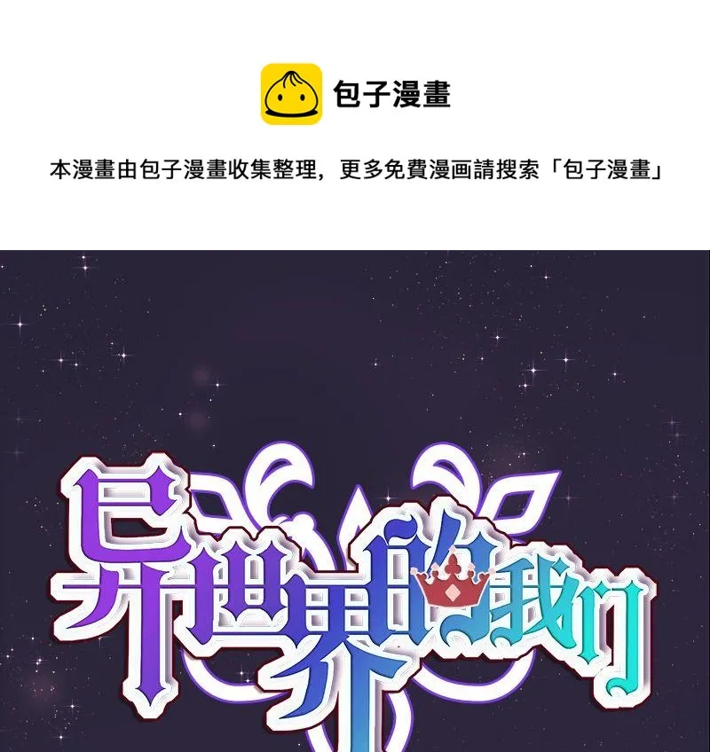 第01话 第1页