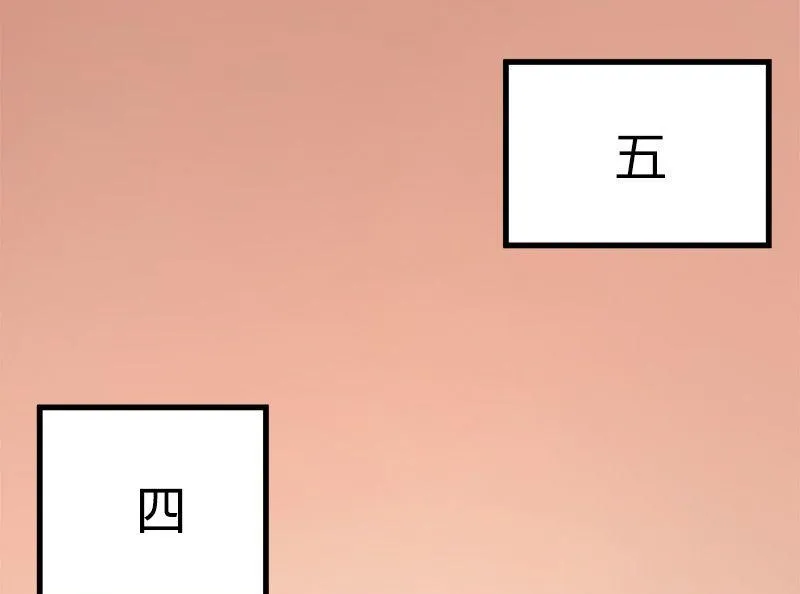 第01话 第4页