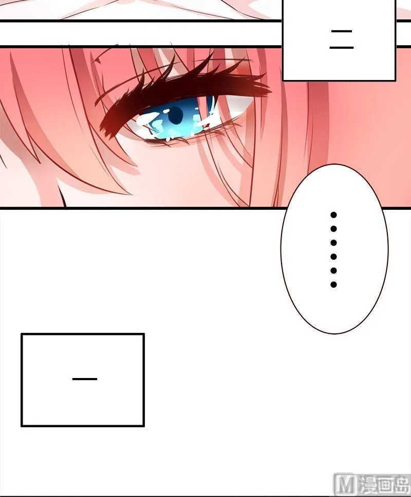第01话 第7页