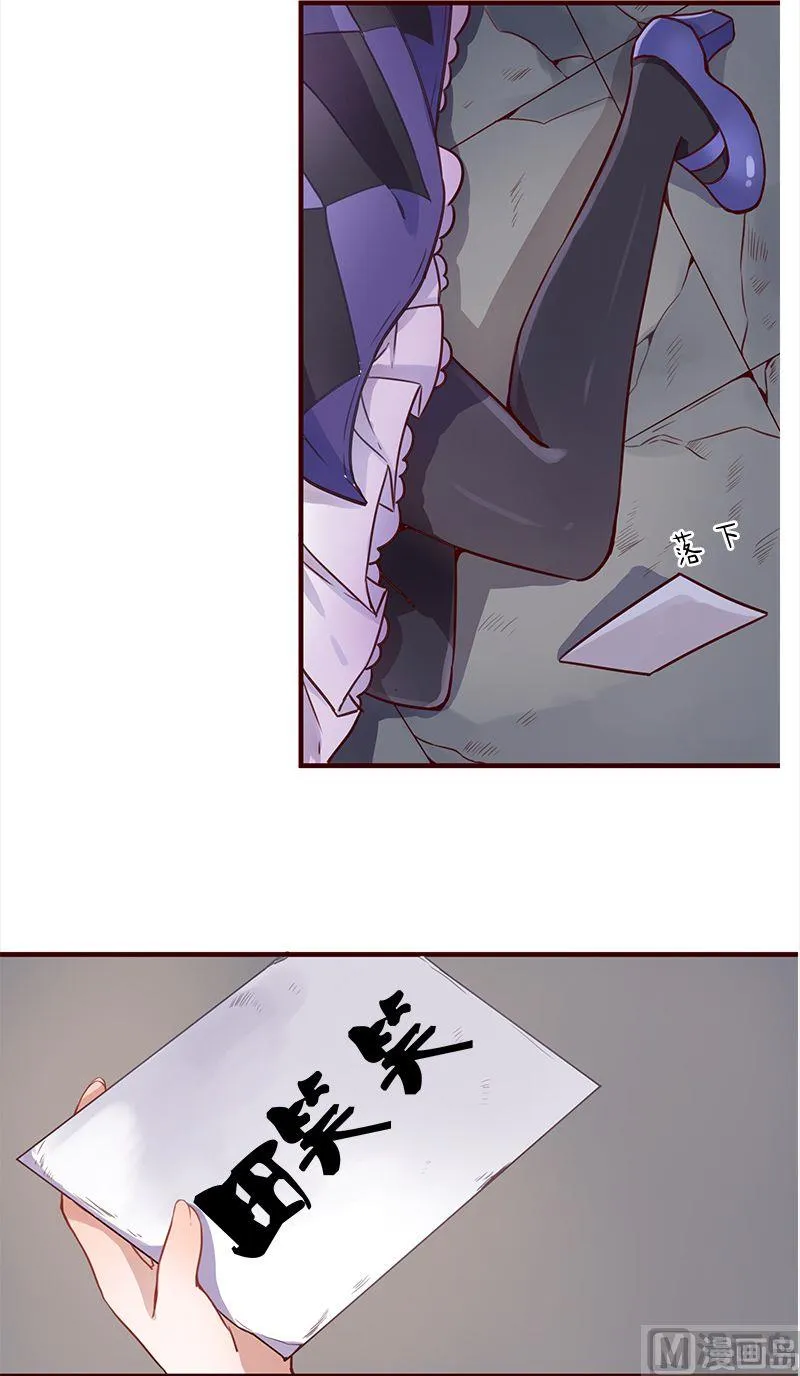 第01话 第12页