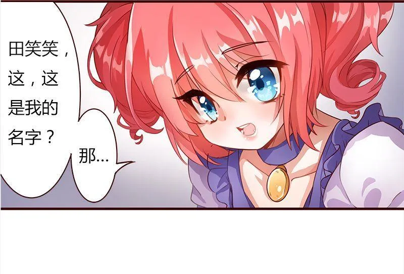 第01话 第13页