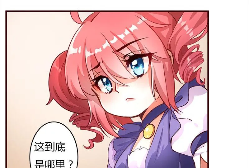 第01话 第14页