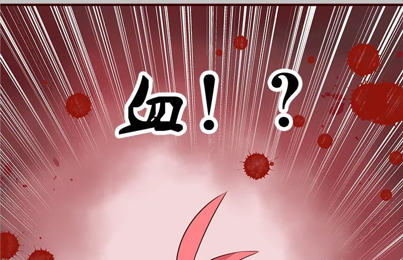 第01话 第22页