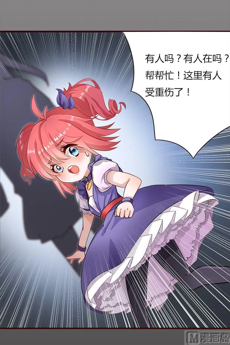 第01话 第25页