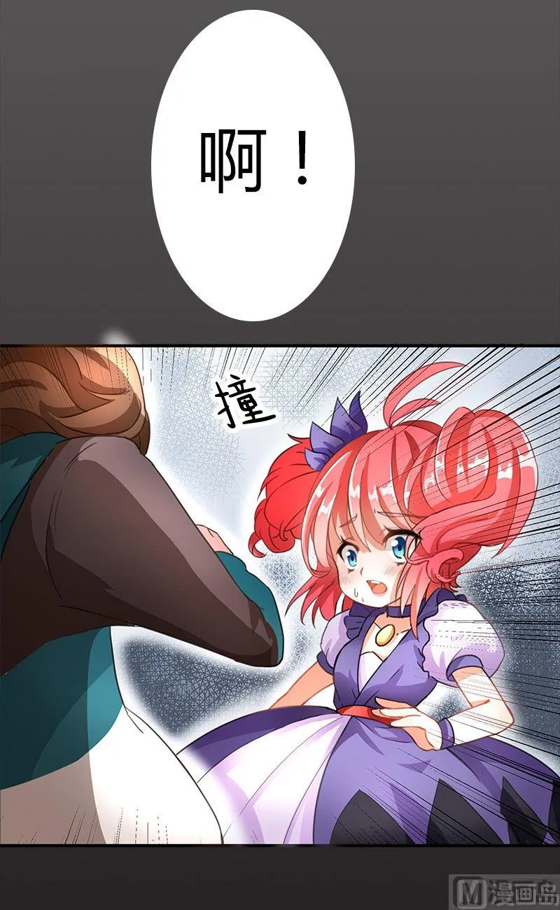 第01话 第26页