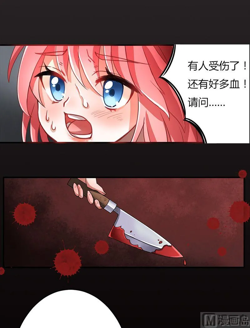 第01话 第27页