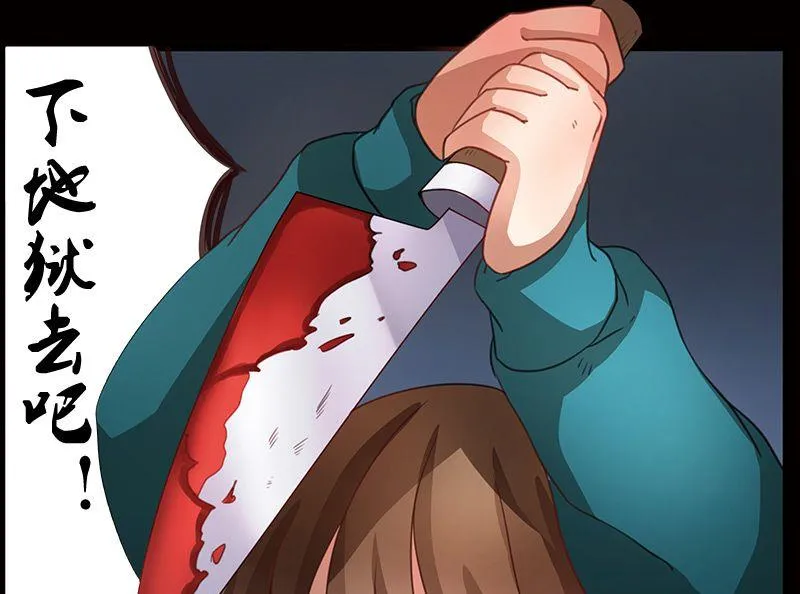 第01话 第29页