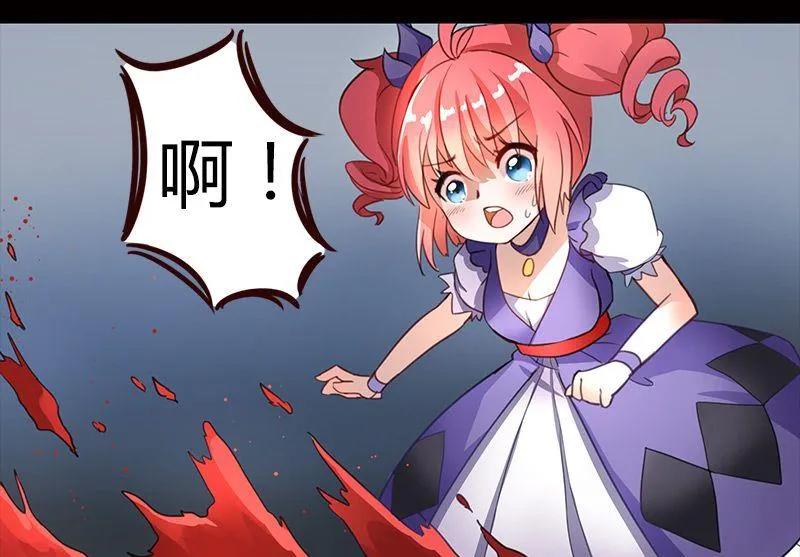 第01话 第32页