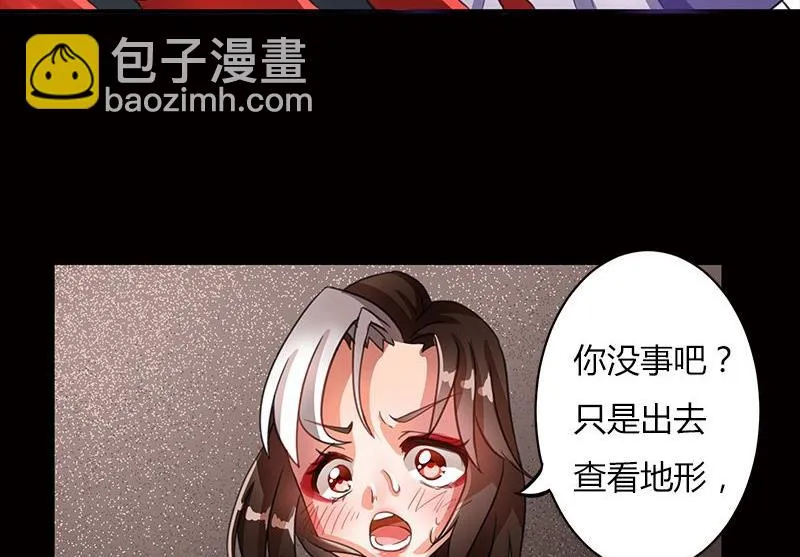 第01话 第33页
