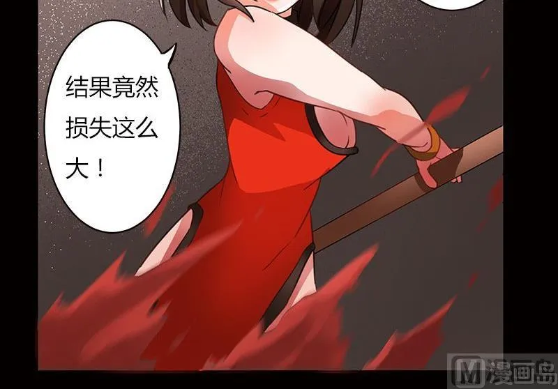 第01话 第34页