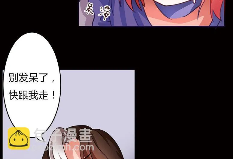 第01话 第36页
