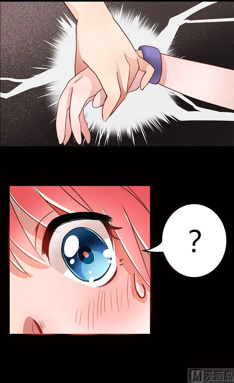 第01话 第38页