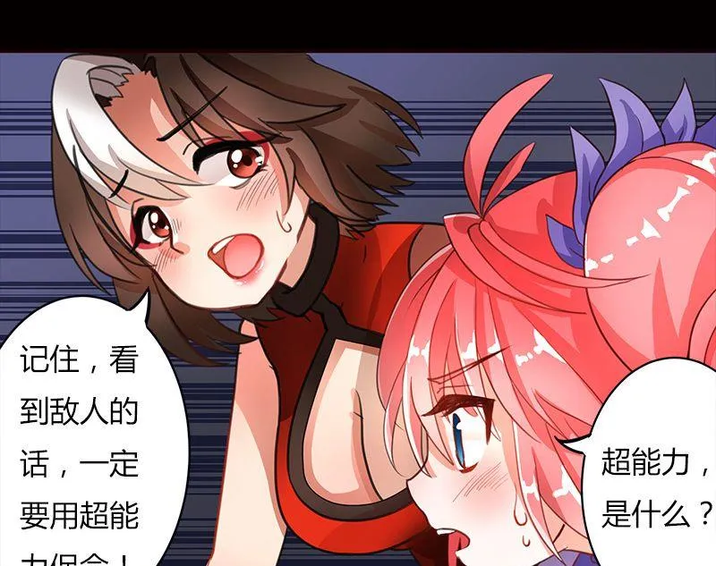 第01话 第39页