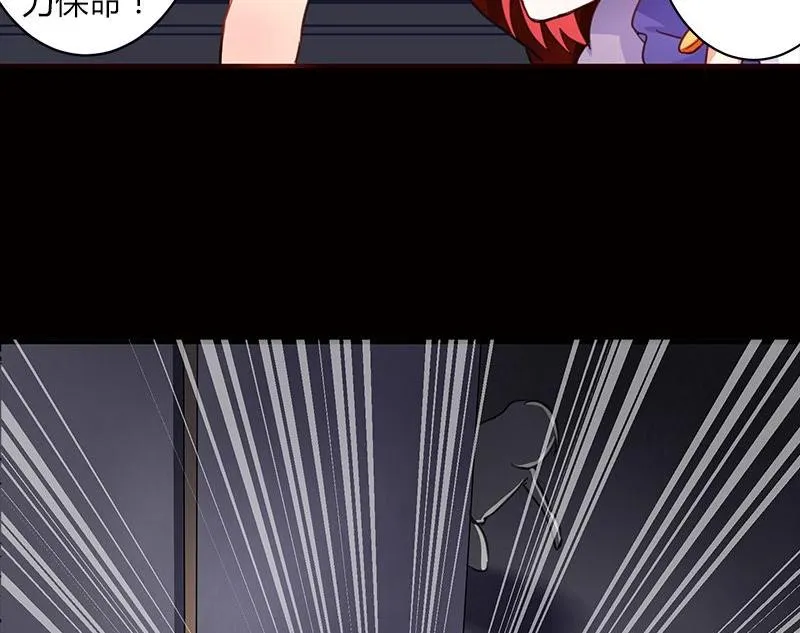 第01话 第40页
