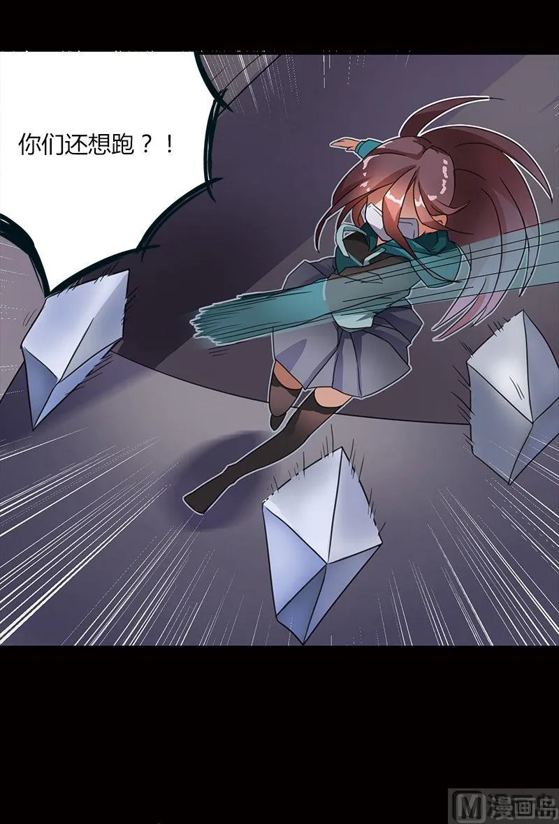 第01话 第43页